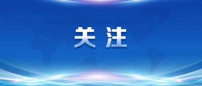 “母亲的荣誉津贴有着落了”