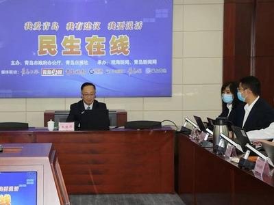 青岛农商银行是否将出台商贷转公积金贷政策？官方回应来了