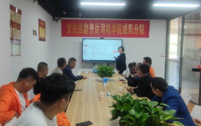 城阳区流亭街道总工会开展新就业形态劳动者“工会普法大讲堂”活动