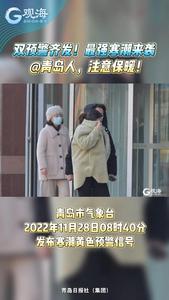 双预警齐发！最强寒潮来袭