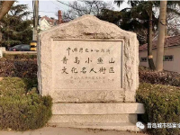 戳图老照片，揭秘小鱼山的前世今生