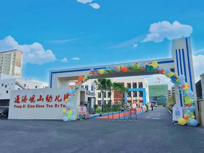 优学在即 |即墨优质幼儿园展（三）