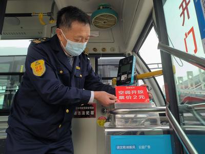 让市民温暖出行！12月1日起，青岛156条公交线路开启空调
