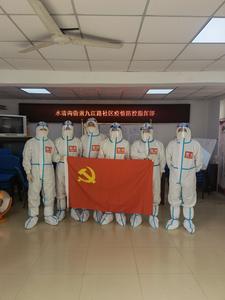 众志成城、齐心协力！胶州胶东街道先锋队异地驰援、聚力抗疫