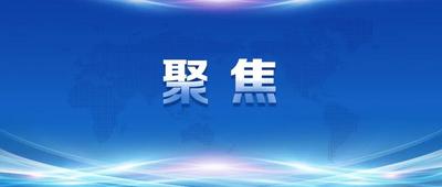 全国总工会对贯彻习近平总书记重要指示精神 做好工会安全生产工作作出部署