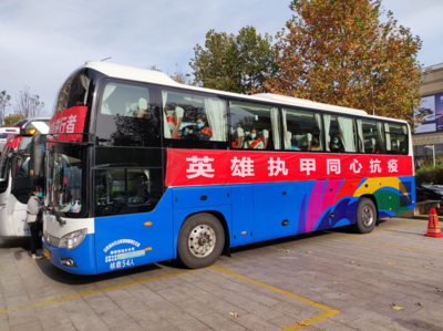 守望相助！市北区欢送威海、滨州500名医疗队员胜利返程