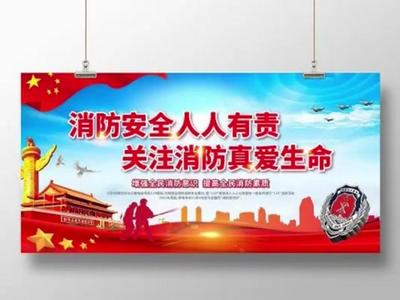 消防宣传月，这所学校组织家庭消防演练