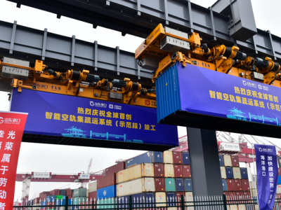 “2022物流与供应链（中国）解决方案TOP50”榜单揭晓，山东港口上榜