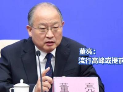 平稳度过流行高峰，为什么需要“推后”“拉平”？