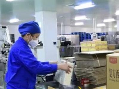 110万片布洛芬已投放！济南全力做好医疗物资生产供应保障