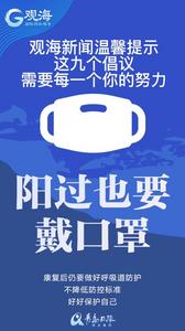 这9个倡议，需要每一个你的努力！