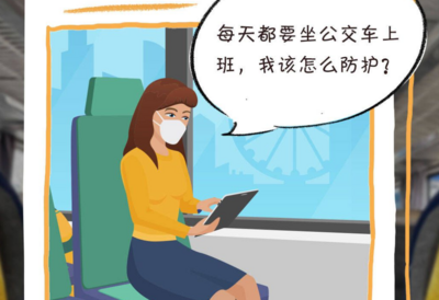手绘海报丨@健康第一责任人，这些疫情防控细节你做到了吗?