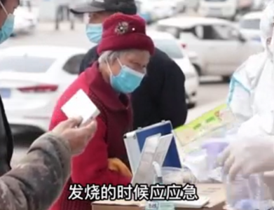 “亲们！布洛芬已到货 不用付钱 免费来领” 山东多地药店老板自发送药