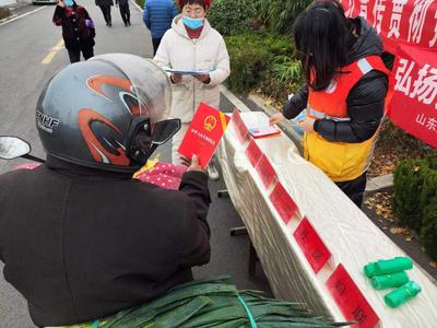 崂山区王哥庄街道打通法治建设“最后一公里”