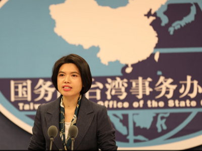 美法案含加速对台售武等内容，国台办正告美方