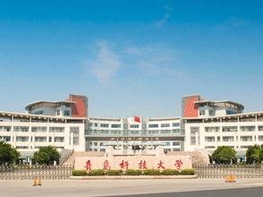 中国自动化大会将首次“落户”青岛！青科大取得2024中国自动化大会承办权