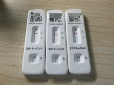 在朋友圈卖抗原，该当何罪？购买抗原试剂，小心上当受骗！