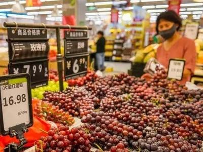 国家统计局：11月份居民消费价格同比上涨1.6%，环比下降0.2%