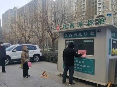 闪电评论丨应对疫情“冲击波” “一点两用”便民智慧点应大力推广
