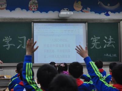 第九个国家宪法日：宪法如何为每个人保驾护航？