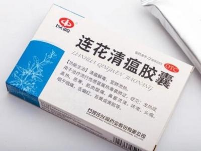 连花清瘟、布洛芬这些人慎用！感染新冠，居家用药禁忌一览