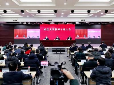 中央批准：张平文任武汉大学校长、党委副书记