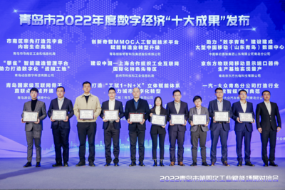 一汽-大众华东基地：打造行业领先“智能制造+数字经济”智慧工厂