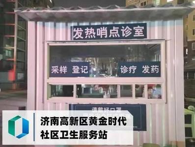 魏新：一家人，也尽量错开了阳