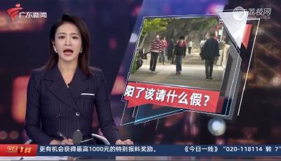 “阳了”请什么假？扣工资吗？解答来了