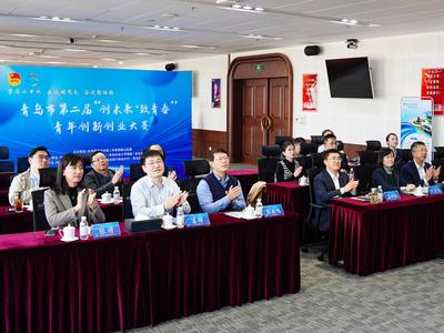 历时三个多月，青岛这些青年人才携80个项目驰骋创新创业大赛