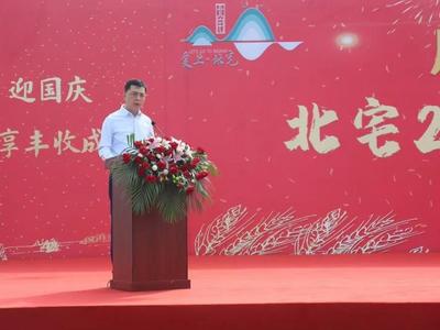 走出符合群众发展意愿的振兴之路，奋进中的北宅一张蓝图绘到底