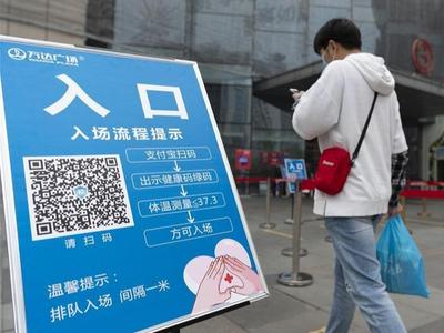 成都地铁最新公告：今起乘车不用亮核酸