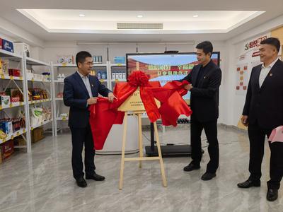 “以德换得”！东麦窑村“德信积分”幸福超市正式揭牌