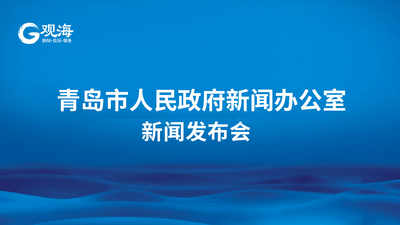 2022年青岛市交通基础设施建设情况