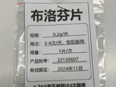 安心！您需要的退烧药到货了！山东各地全力保障药品供应
