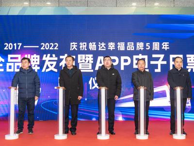 有效期内不限次数、不限里程！青岛地铁App电子日票发布