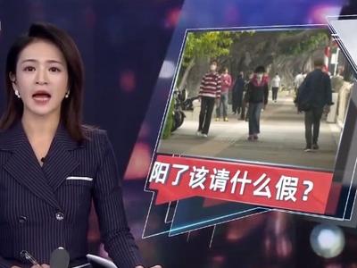 “阳了”请什么假？扣工资吗？解答来了