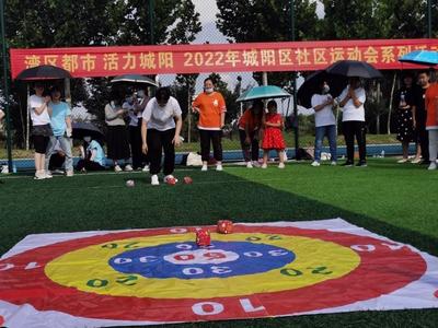 全国19个地区获评“全民运动健身模范县（市、区）”称号，城阳区上榜