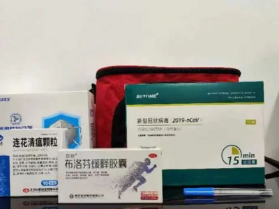 一药难求？多地大量投放退烧药，北京南京珠海等地拆零销售
