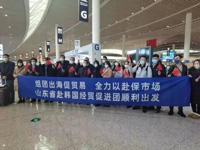 “拼经济”山东再出手！政府“组团”，400鲁企出海“抢单”