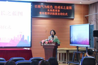 青岛五十三中“PARR＋”教师培养模式打造“科研引领+”的专业化教师队伍