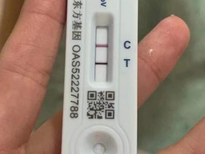 为啥有人抗原T区格外红？和病情严重程度有关吗？