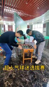 体彩“鉴”说员｜游戏PK、买彩票试手气……世界杯超酷打开方式，你选哪样