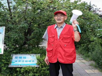 德耀青岛·礼赞模范 | “山东好人”任岗山：82岁老党员20多年如一日为社区奉献志愿力量