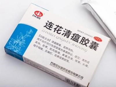 吃连花清瘟就别吃布洛芬！退烧药与感冒药别叠加使用