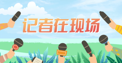 记者在现场|正在收尾施工　劲松二路打通工程即将通车   