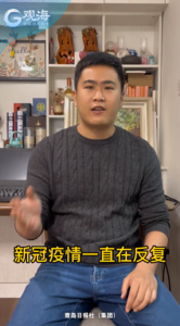 战疫说⑦ | 居家期间，孩子产生了焦虑情绪怎么办？主播为你带来一份“心理防护指南”