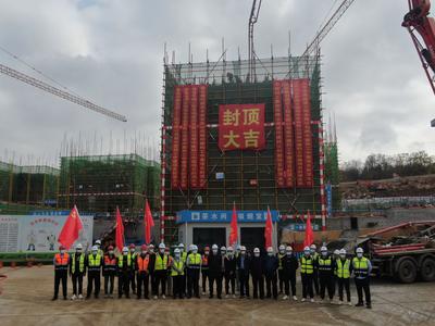 打造青岛高品质养老新样板！中德未来城康养项目部分单体完成主体结构封顶