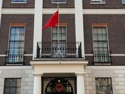 中国驻英国使领馆提醒在英中国公民注意加强安全防范