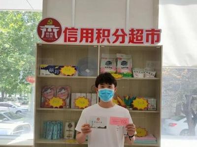 山东淄博打造“信用积分”村居服务模式，赋能基层治理